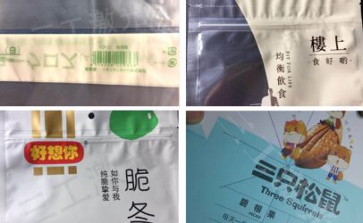 激光打標(biāo)機加工塑料包裝袋易撕口 這操作神了