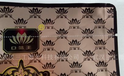 激光打標(biāo)機(jī)在復(fù)合包裝袋上劃出易撕線 原理其實(shí)如此簡(jiǎn)單