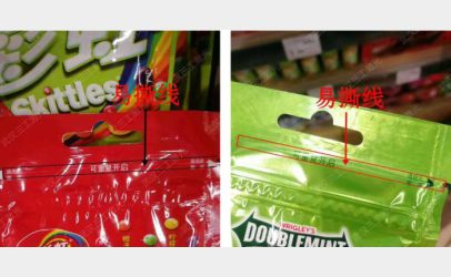 激光打標機教你一招搞定難打開的零食包裝袋