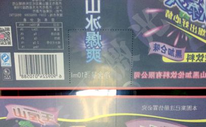 激光打標機打造百變飲料瓶標簽