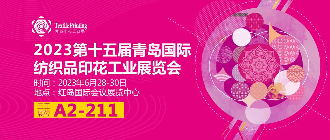 1686886465427386.jpg 官網新聞用.jpg