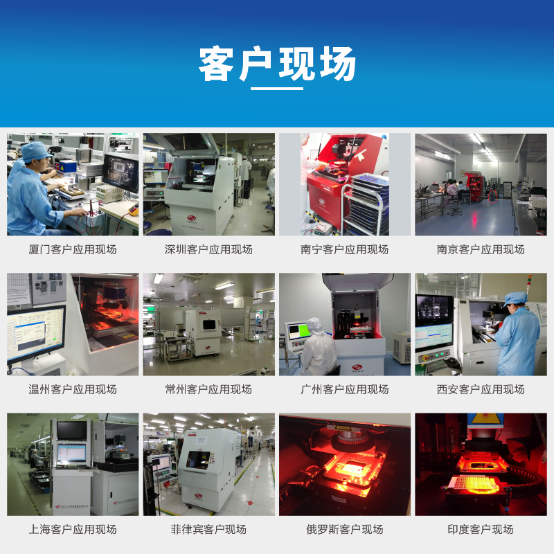 1730968039952682.png 激光調阻公共圖3.png