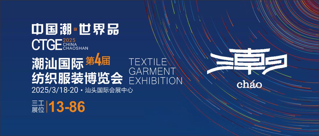 1742189452669253.jpg 展會封面1.jpg