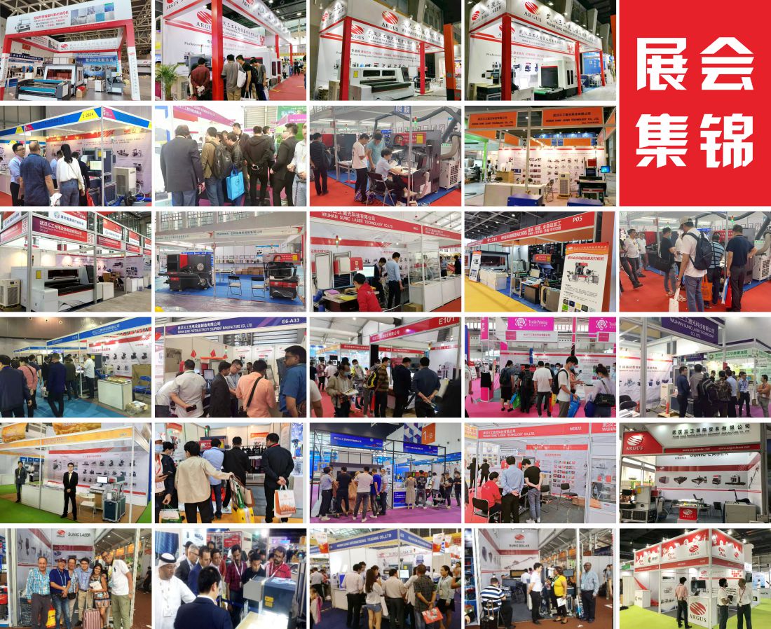 1686899189724089.jpg 展會集錦激光.jpg