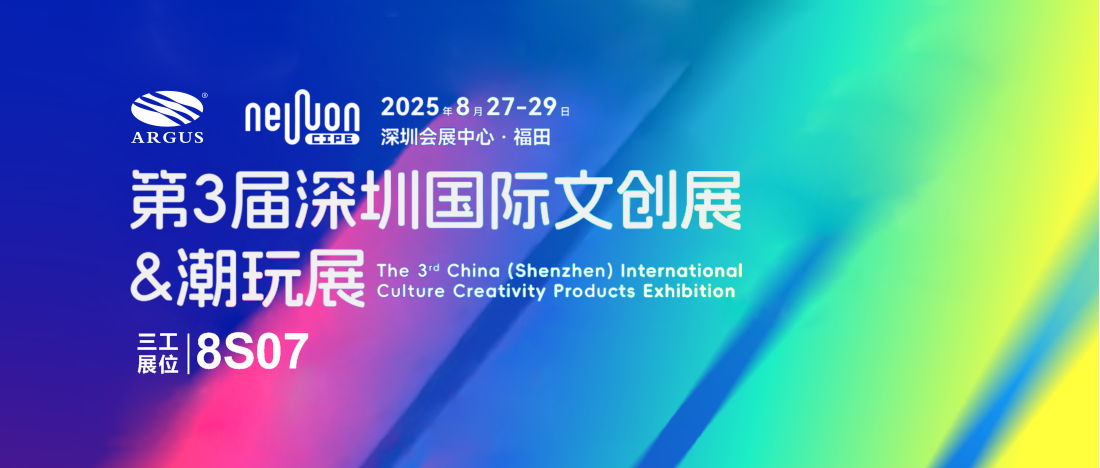 1756177640535313.png 展會封面.png