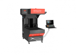 超級(jí)刻字膜激光打標(biāo)機(jī)